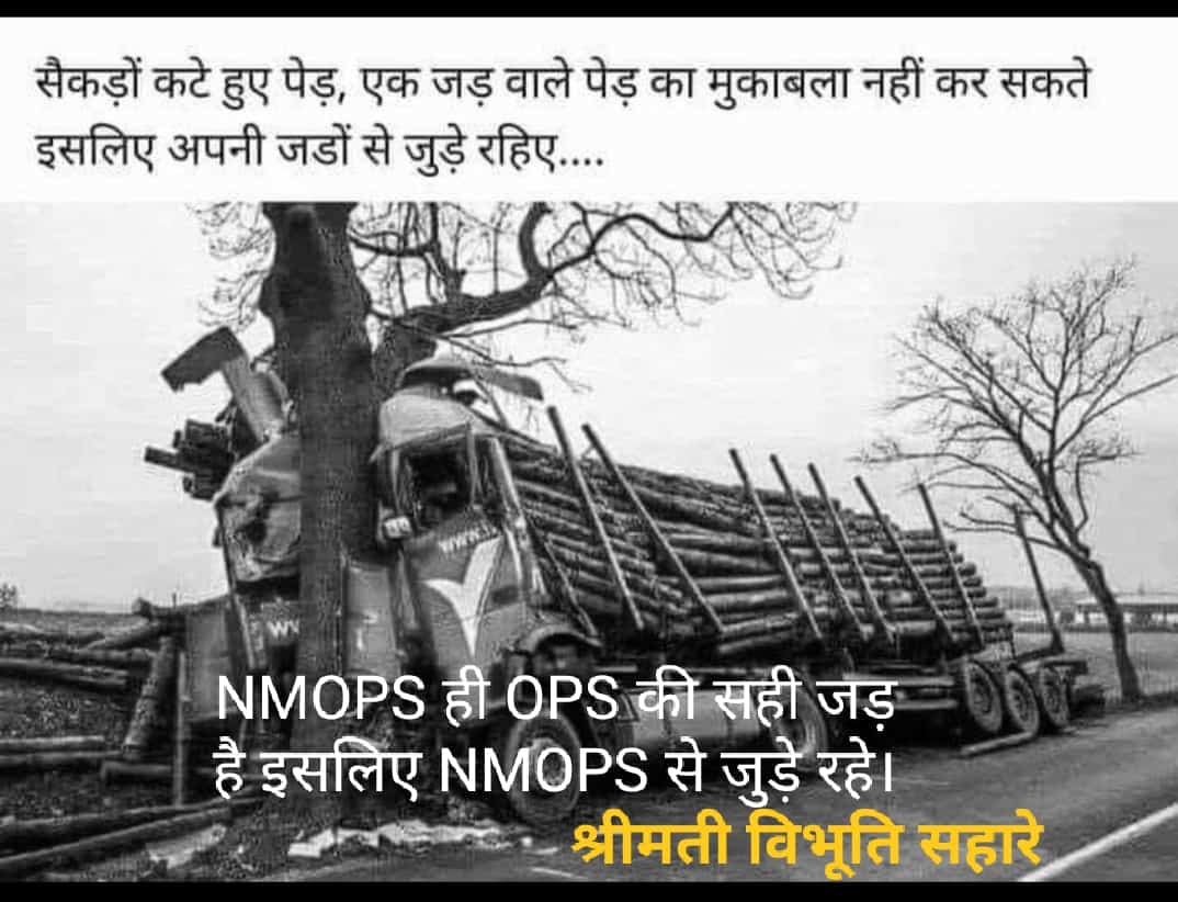 18  जून को जबलपुर चलो।
#पुरानी_पेंशन_के_लिए_संघर्ष_जारी_रहेगा 
#voteforOPS
#NMOPS
<a href="/vijaykbandhu/">Vijay Kumar Bandhu</a> 
<a href="/BKPATEL2410/">B. K. PATEL (President NMOPS , Balaghat)</a> 
<a href="/MukeshB35164238/">Mukesh Baghel</a> 
<a href="/GirdhariThakre2/">Girdhari Thakre</a> 
<a href="/neel_sushant/">Zen Z</a> 
<a href="/GSMehar1/">𝑮. 𝑺. 𝑴𝑬𝑯𝑨𝑹</a> 
<a href="/Rajkumaripanday/">Rajkumari Pandey</a> 
<a href="/Ramnaresh_1125/">Ramnaresh Kushwaha</a> 
<a href="/GopalDhuware/">Gopalkrishna Dhuware</a>
