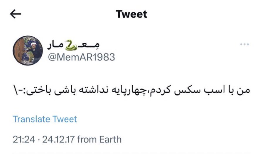 titap22's tweet photo. @MemAR1983 برای کسایی که ندیدن https://t.co/KOBACXkY9b