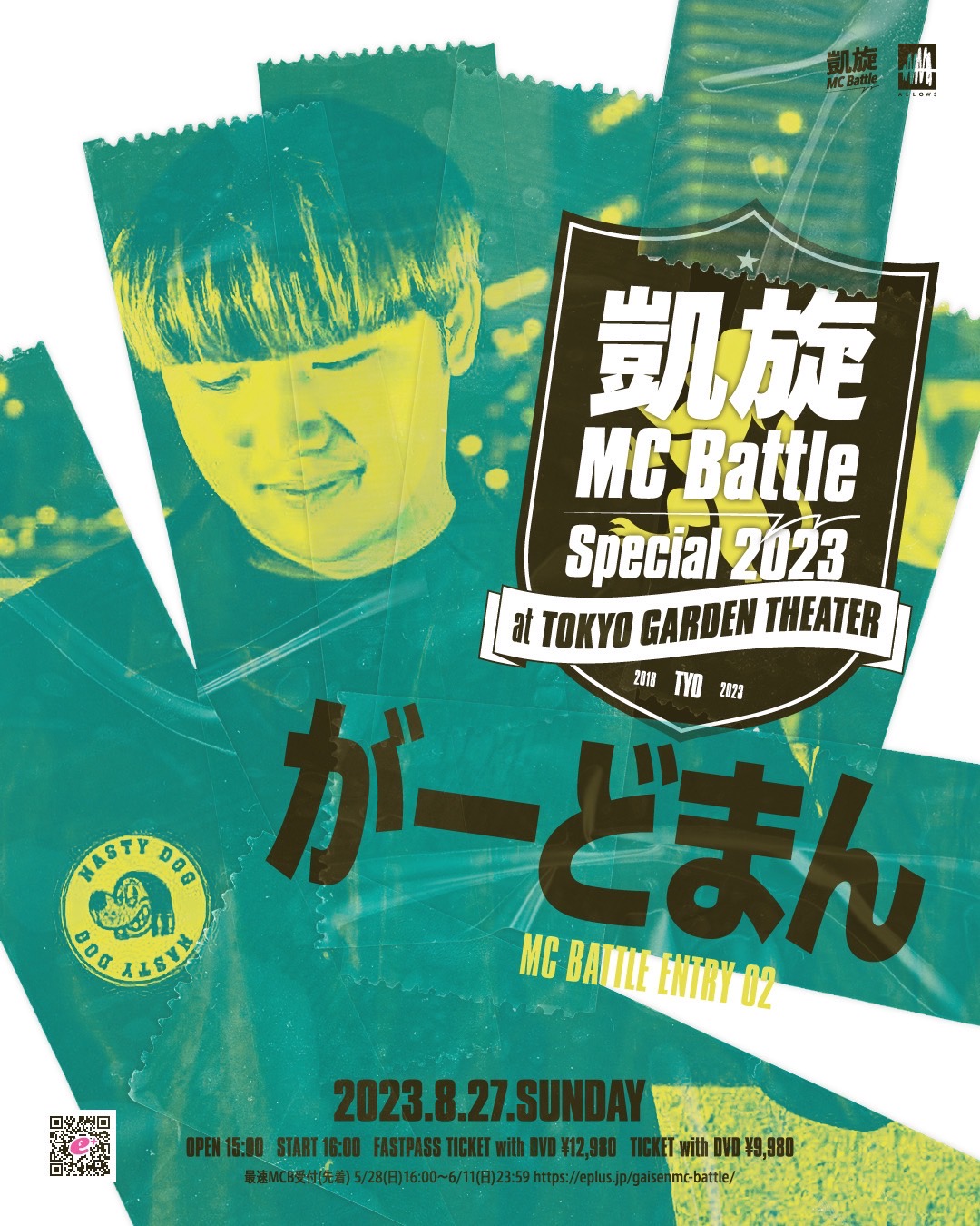 戦極MCBATTLE 公式 on X: 