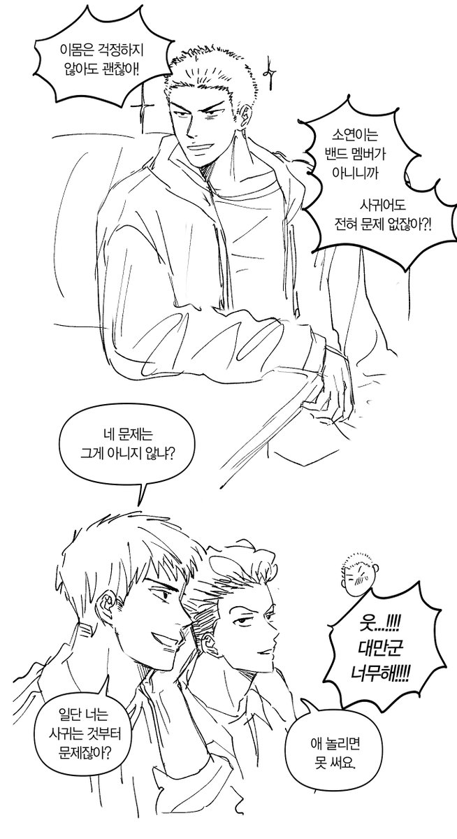 도시락 tweet media