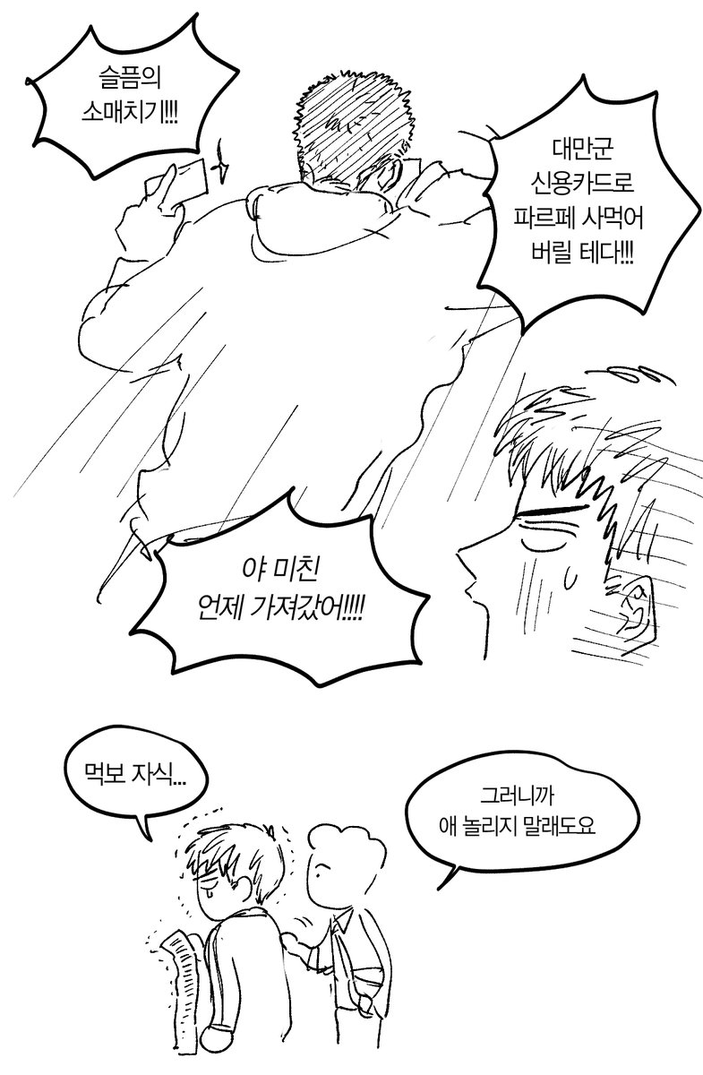 도시락 tweet media