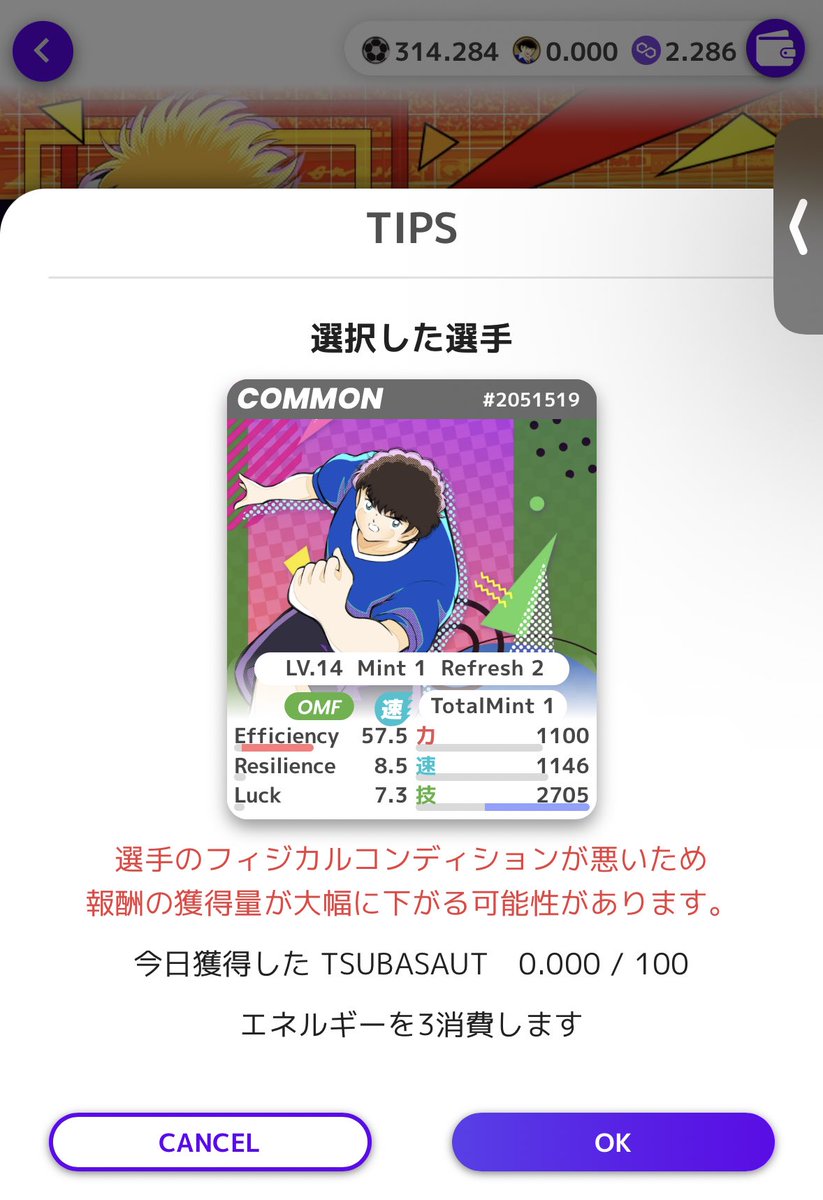 FOS@NFT GAMER'S Founder🐈🎮 tweet media