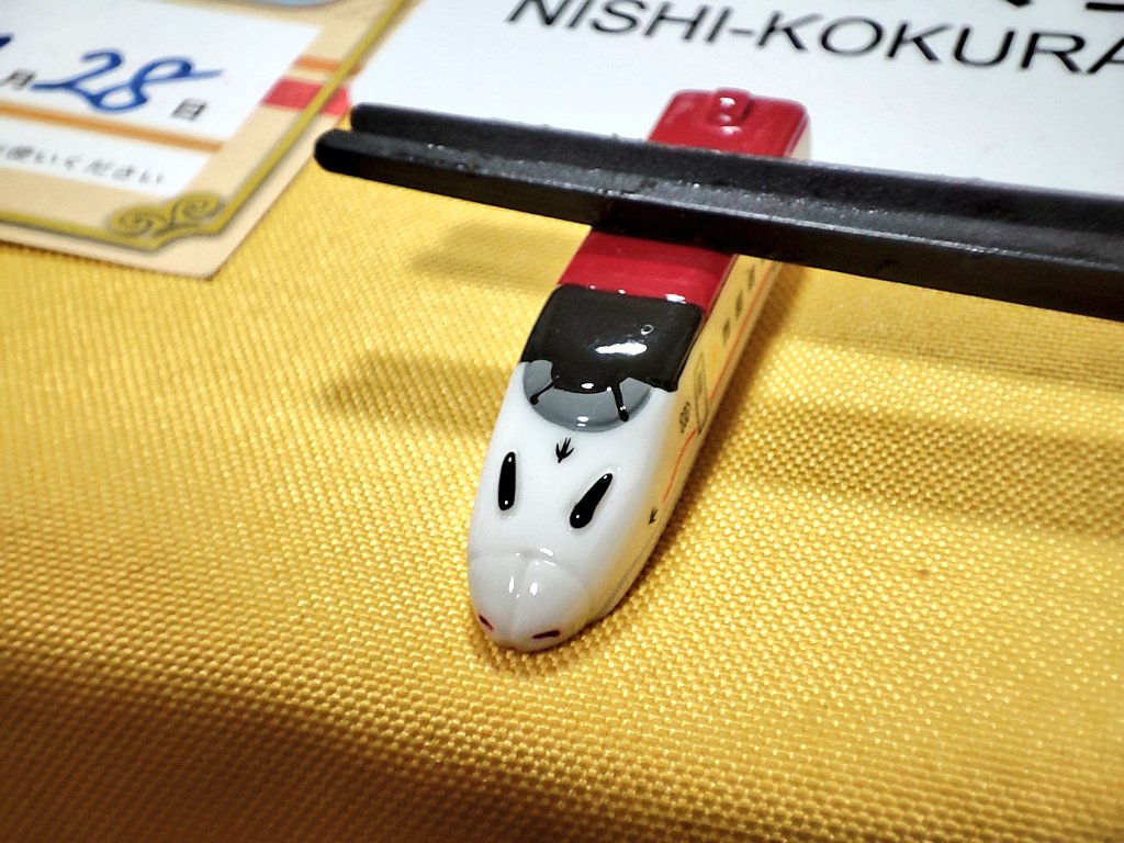 anison6's tweet photo. 昨日はお出かけ、本日は家でお勉強

…進んでないけど、宴〜

鉄道発見伝の平成筑豊鉄道になっちゃったので九州セットでいただきます🍶

能作様、北陸なのにスミマセン… https://t.co/OIsPgxsJhe