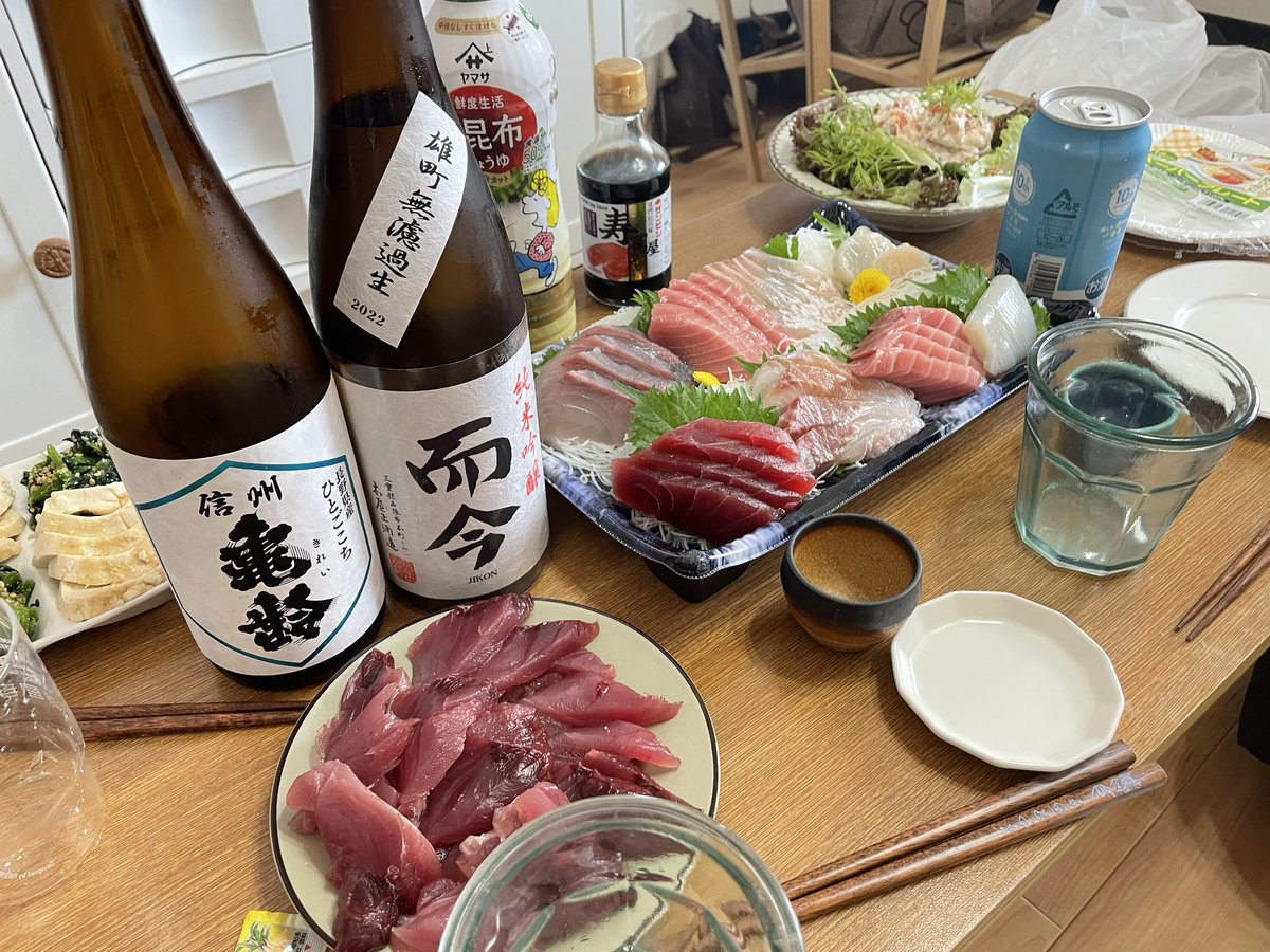 呑子は育つ tweet media