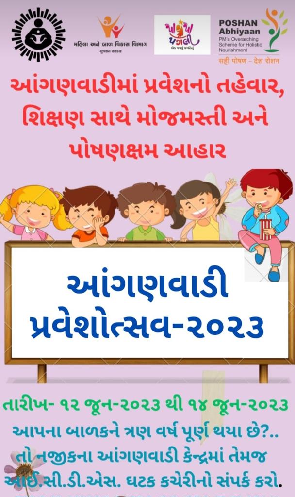 ALPA (@alpa_vankar) on Twitter photo 