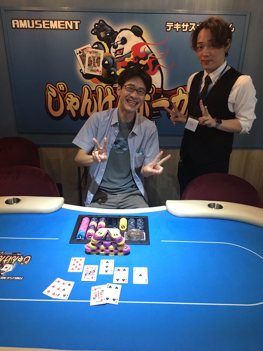 seed_jkp's tweet photo. 【Suidobashi Sunday Night Deep】
🥇koma様
🥈ぴっぴ様
とどまることを知らない勢いでkoma様が本日も見事優勝🏆✨
次週平日フリーパスもゲット❤️🔥
準優勝は京都からの刺客ぴっぴ様❣️
堅実なプレーでチップを増やしていましたが惜しくも届かず準優勝🥈1日フリー券獲得🎫
#じゃんけんポーカー
#SSND https://t.co/M34CGxL5QS