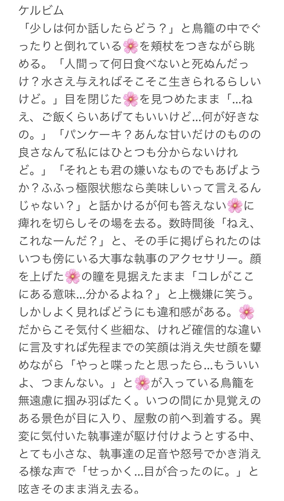 緋色 on X: 