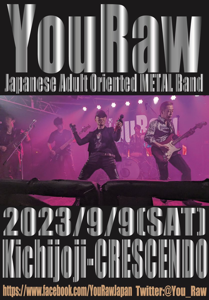 You_Raw's tweet photo. 6/10目黒ライブステーション無事終わりました。
観客の皆様、ライブステーションの皆様、運営の皆様、対バンの皆様ありがとうございました!
昨日は細かいミスはあれど頂いた声援のおかげで納得のいくステージングができました!
次は9/9吉祥寺!
ぜひライブハウスに足を運んでくださいね!
#YouRaw https://t.co/2KsmGJEiSd