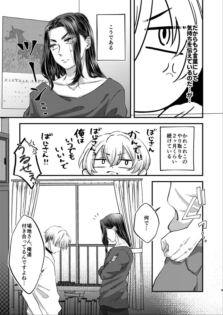 サンプル(2/3) 