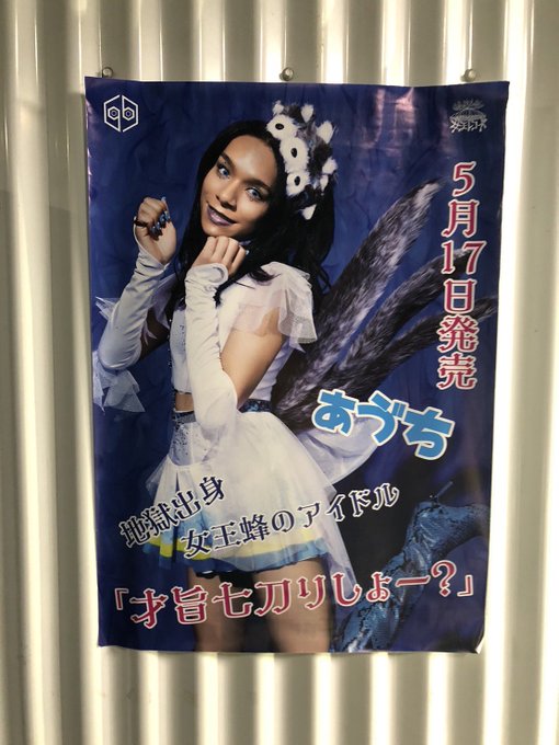 最大88%オフ! 女王蜂 メフィスト召喚 タオル i9tmg.com.br