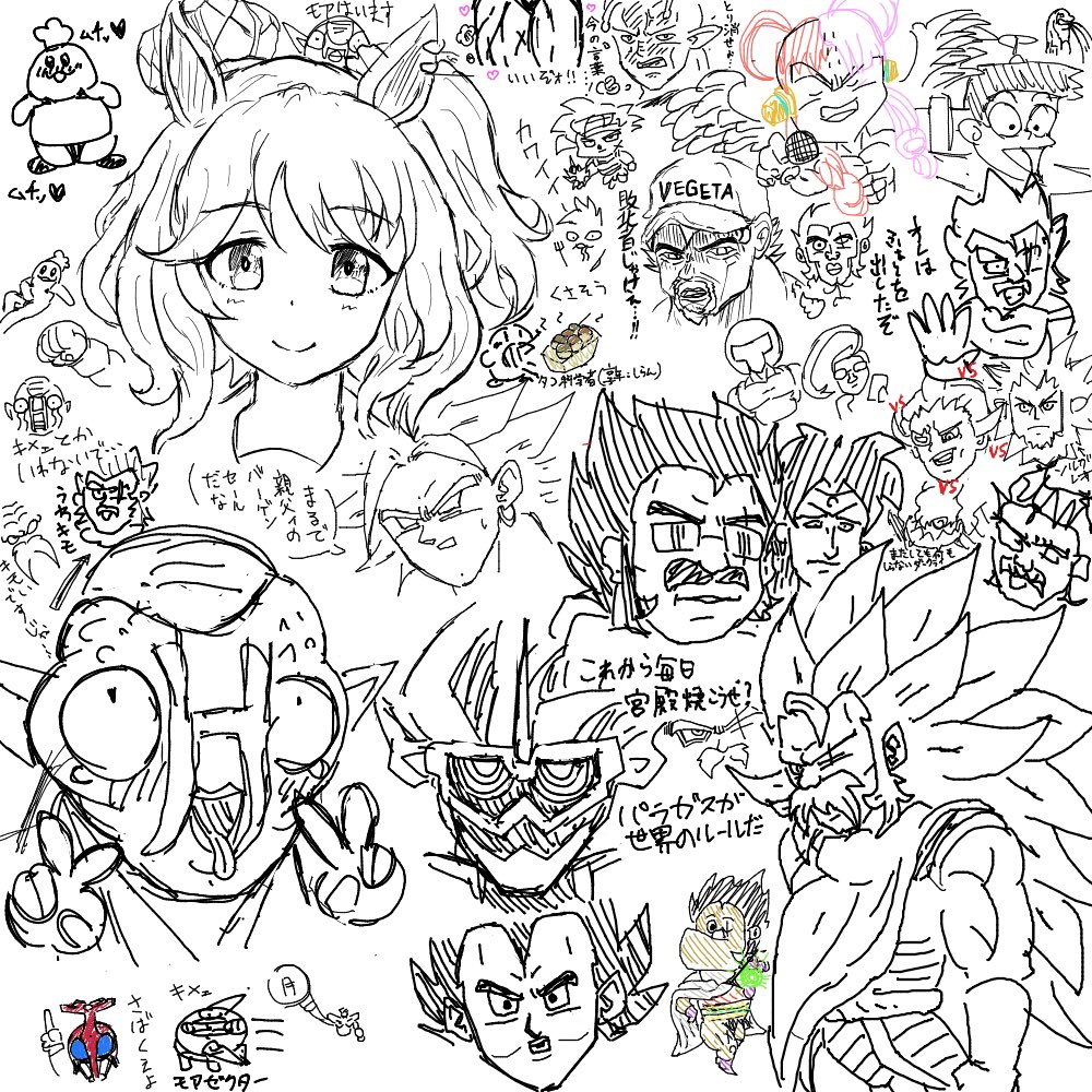 自分が人生で初めて参加した絵チャがこれだから、正直『これくらいカオスなのが絵チャ』という認識になってる