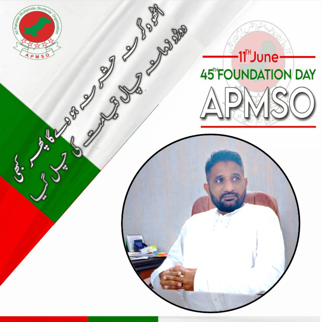 ikhlaq_imran's tweet photo. We are Pakistani poetry ready to sacrifice our lives for Pakistan Long live Pakistan MQM Long live Pakistan https://t.co/7RwVFbWEi0