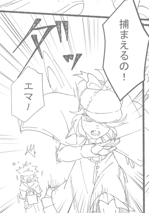 随分絵描いてなかったのでリハビリに小ネタ描き始めたけどリハビリに向く内容じゃなかった 