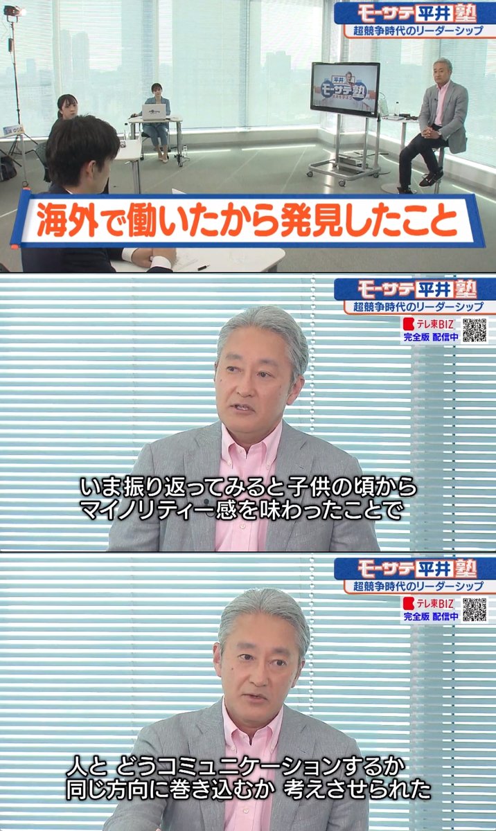 心の知能指数