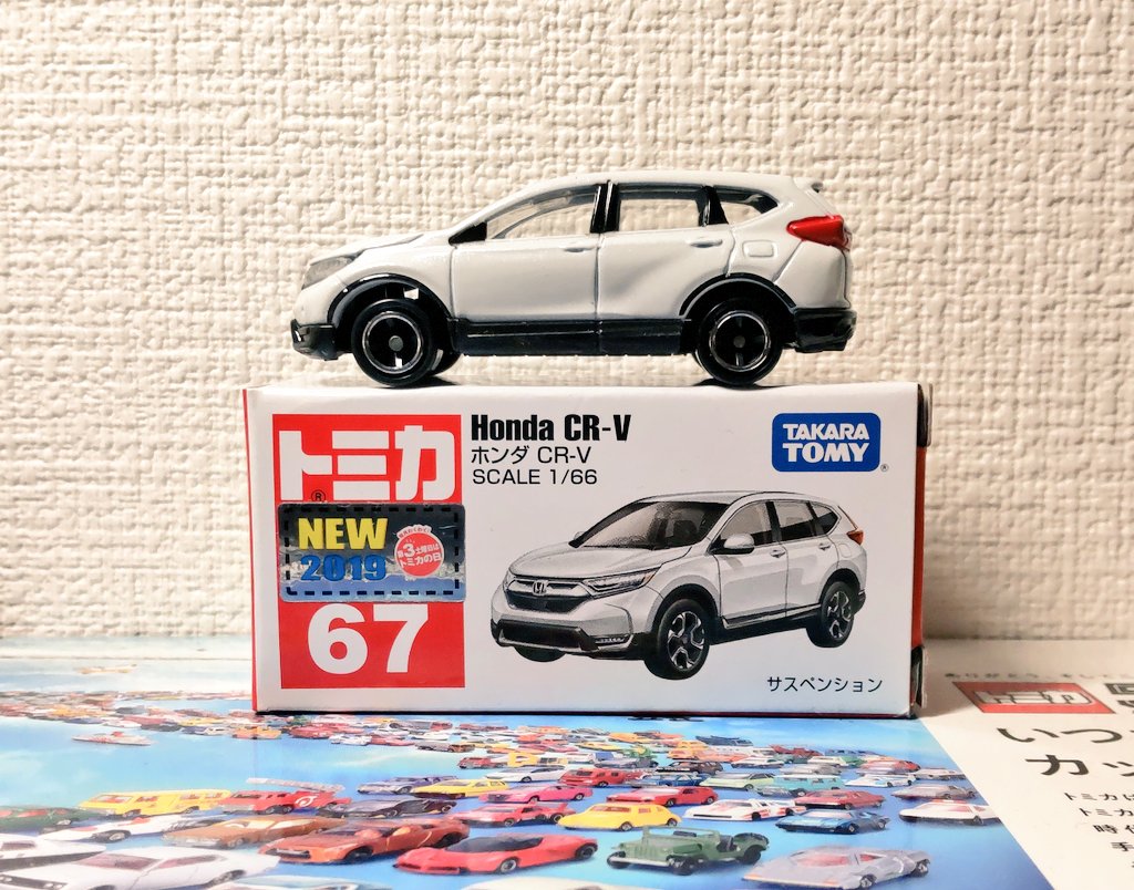 zamuseum's tweet photo. トミカ　No.67
ホンダ　CR-V

#トミカ 
#今日のトミカ 
#tomica
#Honda
#minicar 
#TAKARATOMY https://t.co/lEtZprqyUw