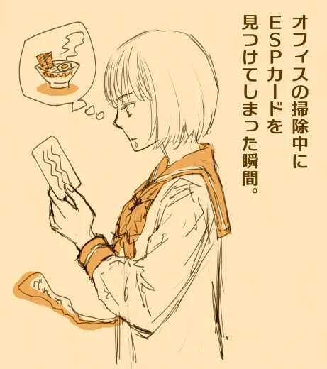 くいしんぼう将軍参上
