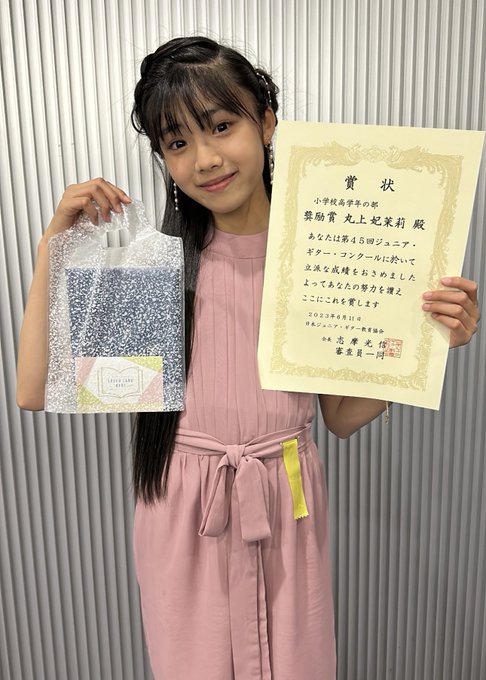 Twitterのコスプレ画像24