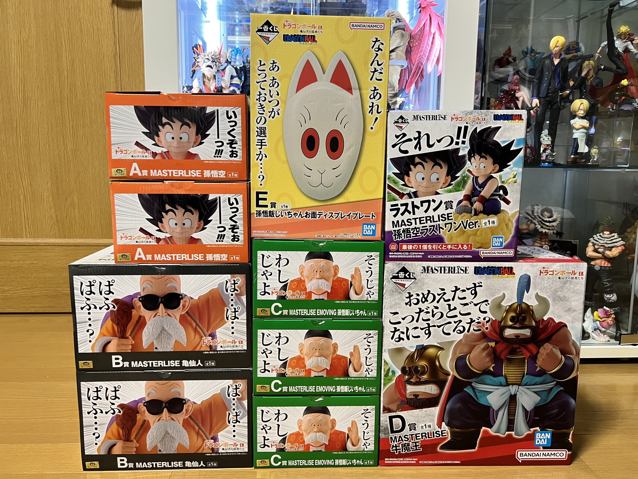 ドラゴンボール 一番くじ 亀仙人　孫悟飯じいちゃん　お面　ラストワン　フィギュア | ovale.eu