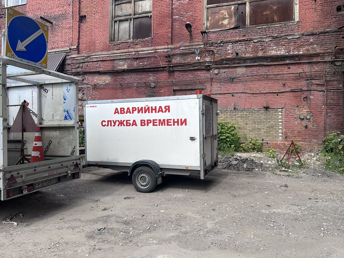 Наконец-то доктор в руссреал ау