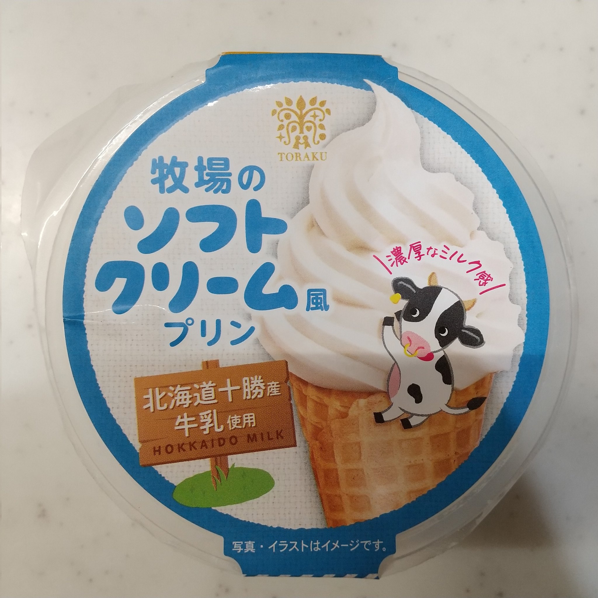 杏仁様ご確認ページ | www.caravantechs.com
