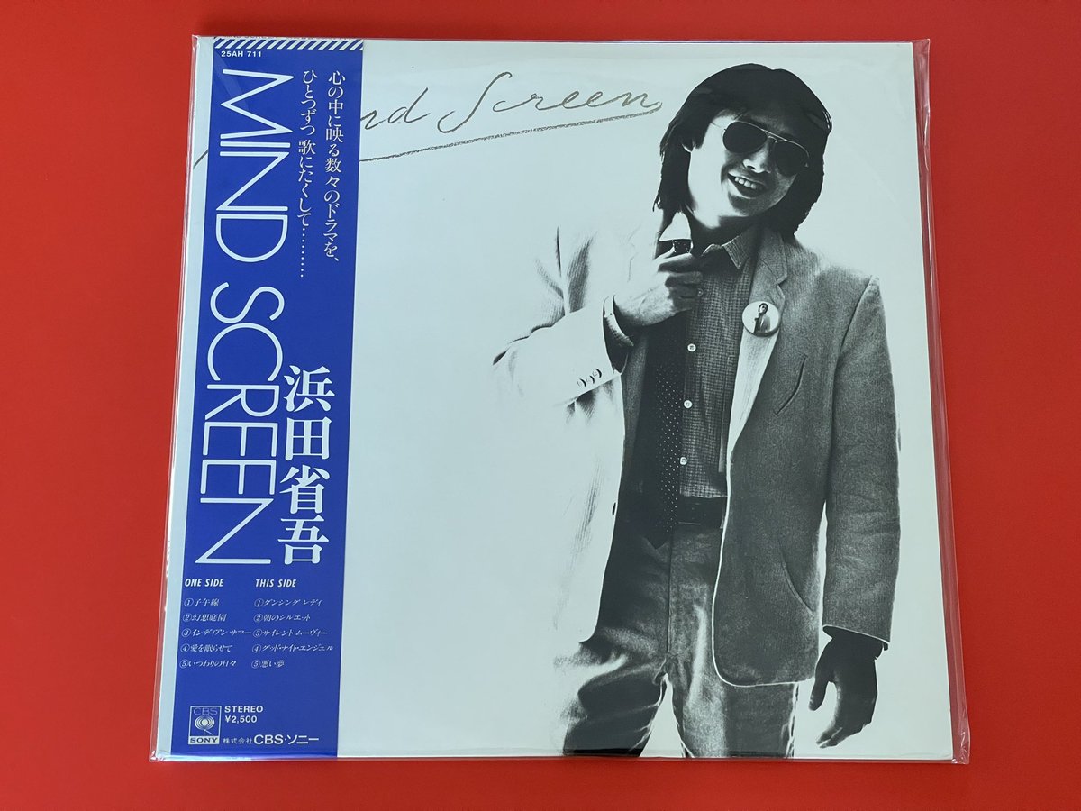 Max_Mega_Mix's tweet image. 今夜のアナログ盤はコレだ😎
★MIND SCREEN★
心の中に映る数々のドラマを、ひとつずつ歌にしたくて・・・・・・・・・

 #MINDSCREEN
 #浜田省吾 #アナログ盤