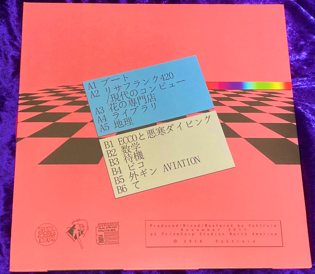 sanstitre03's tweet image. Macintosh Plus - Floral Shoppeのアナログ盤を購入しました
大雑把に括るとアンビエントになるのかもですが未だによく分からないアルバム
オリジナル盤と収録曲が違いMerzbeatとはピンク盤仲間
#vaporwave #merzbow