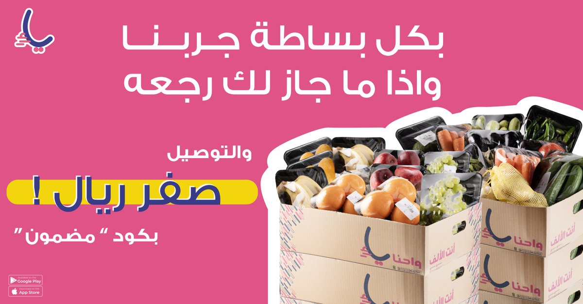 Yaa | ياء tweet media