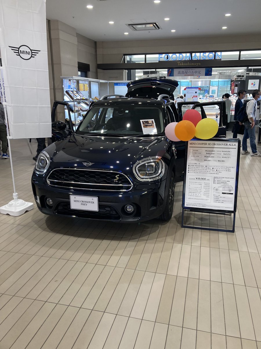 1030nAkihiro's tweet photo. 流山おおたかの森SC、MINI EXPO新車展示会
#流山おおたかの森sc 
#mini 
#miniexpo https://t.co/QrbF7bBFur