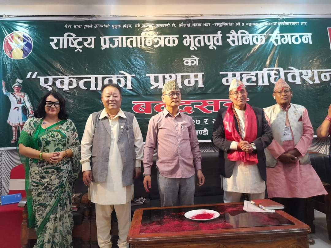Shrestha202's tweet photo. राष्ट्रिय प्रजातान्त्रिक भुतपुर्व सैनिक संगठनकाे केन्द्रीय अध्यक्षमा नेपाली सेनाका अवकाश प्राप्त महासेनानी प्रकाश जङ्ग कार्की ज्यु सर्वसम्मत निर्वाचित । नब निर्वाचित अध्यक्ष ज्यु लगायत सम्पुर्ण केन्द्रीय कार्यसमिति लाई धेरै धेरै बधाइ .. https://t.co/TSxrSnQm7o