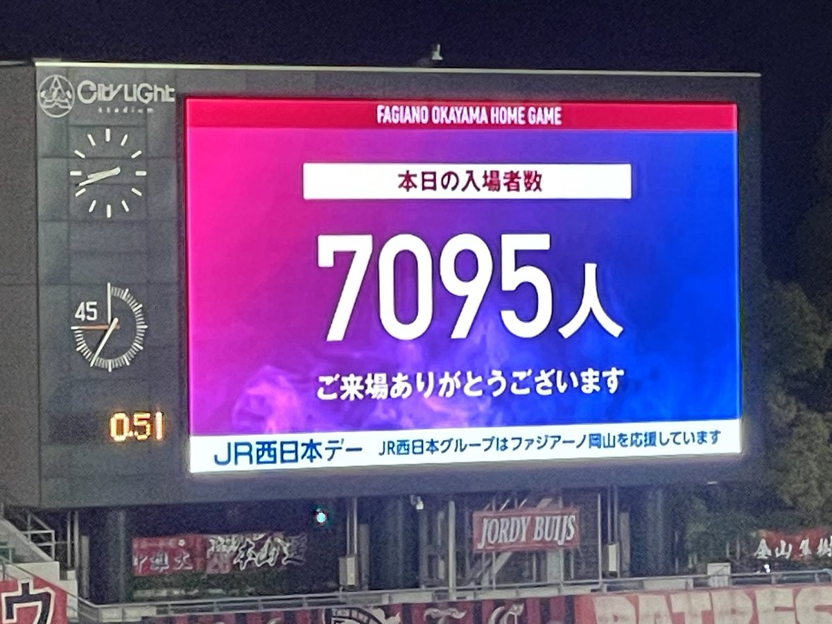 MOCOFagiano's tweet photo. 東京ヴェルディのサポーターの皆様
本日は御来場誠に有難う御座いました🙇‍♂️
お気をつけてお帰りください😌
東京ヴェルディはめちゃくちゃいいチーム
でした❗️
めちゃくちゃ強かったです🔥🔥
また、次の試合を楽しみにしています😊 https://t.co/egAtEVhc8e