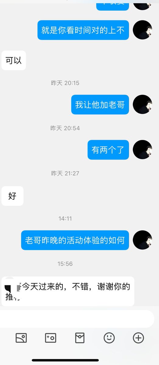 认为自己优质的单男请继续添加我扣扣