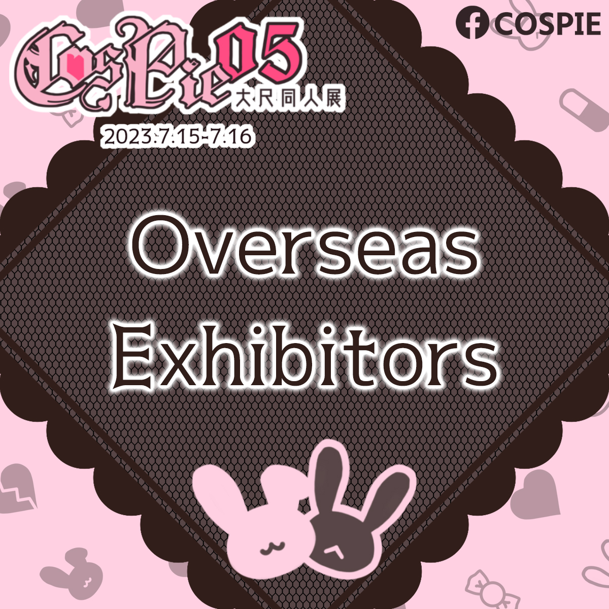 🐰COSPIE-05🐰 -The Fisrt Erotic Doujin Event in Taiwan-

🔥Overseas Exhibitors List Out Now🔥

【新加坡 Singapore】
DJ Sakura 苏樱花

【泰國 Thailand】
DreamTamu
DemiBearXSmurfBB
Minichu
ʜᴀᴍᴄᴏᴏʟᴇʀ
MyYuzuゆず
Mirin_Shu
Meenfox很香
JJAMx
Moiichan
Kadorin 仁美 https://t.co/IlvFSqNYwt