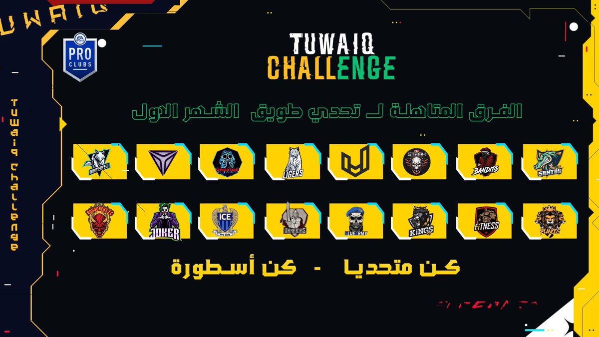 • • •
كان دور المجموعات مليااااان إثارة وحماس وكان فيه أبطال أثبتوا أنفسهم بجداااارة 👏🏻✨

نبارك للفرق المتأهلة للدور القادم من تحـدي طويــق للعبة #برو_كلوب 🏆❤️

• #كن_متحدي | #كن_أسطورة