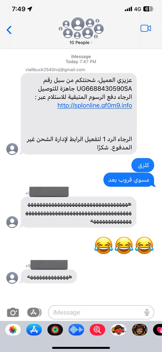 ii7lu's tweet photo. اخواننا الحراميه وصلوا مرحلة صعبه https://t.co/ZmbAZu4Nmw