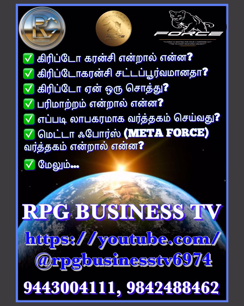 R.P.Gandhi tweet media