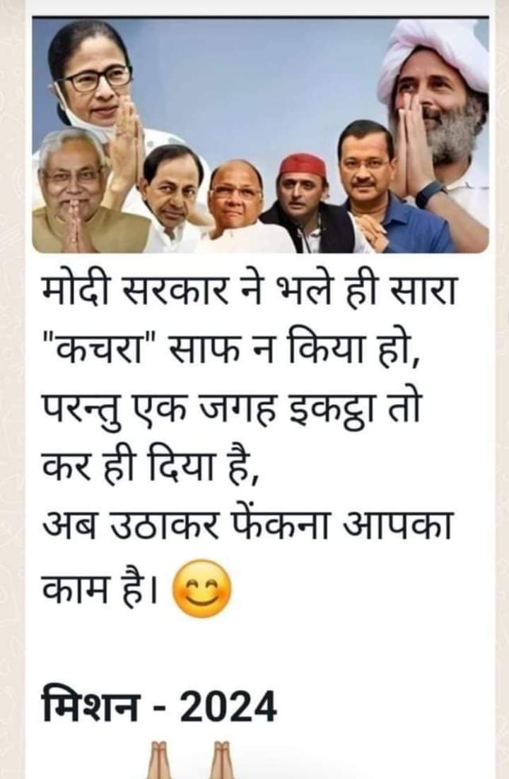 Ramsingh Puroht (@rpuroht) on Twitter photo 