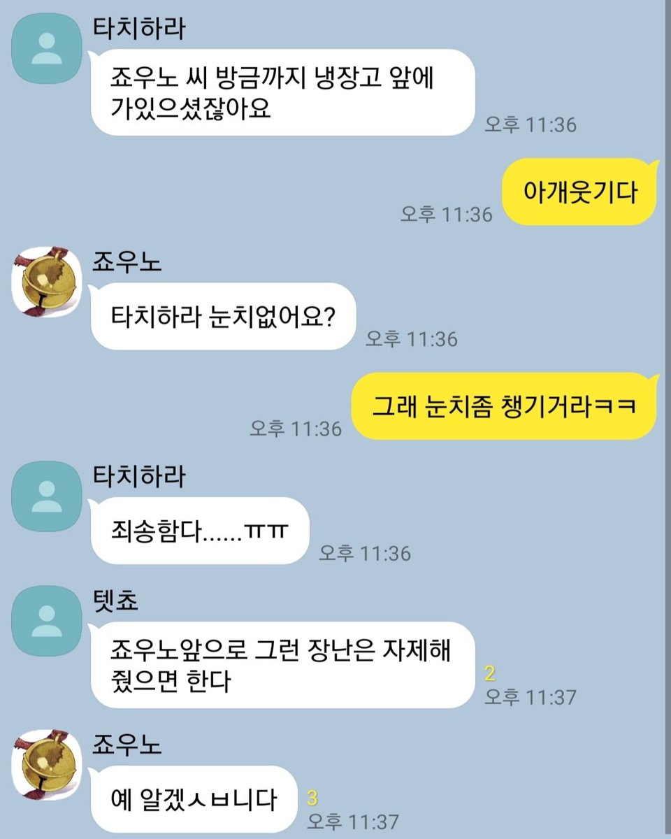 엽견 톡 (@ryoken_talk) on Twitter photo 