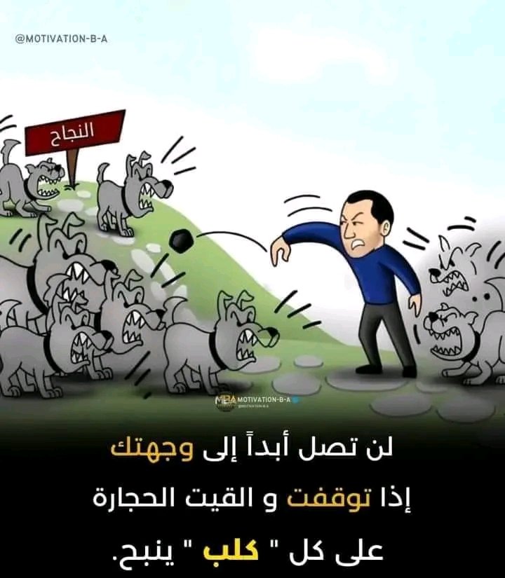 🦋عشق 🦋الاصول 🦋 تابعني اتابعك 🔄🔄🔄🔄 (@wwaazz45) on Twitter photo 