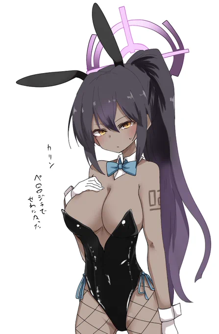 カリン描いた