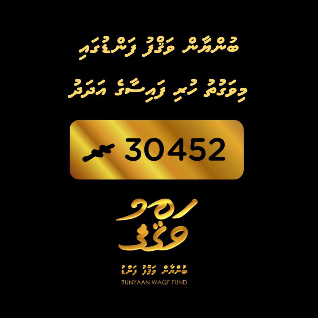 Alhamdhulillah!