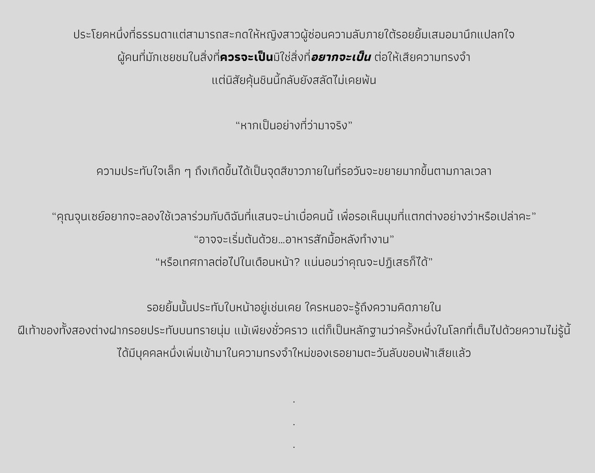Ruika 🍑🌸 (กำลังทยอยตอบค่ะ 😭) tweet media