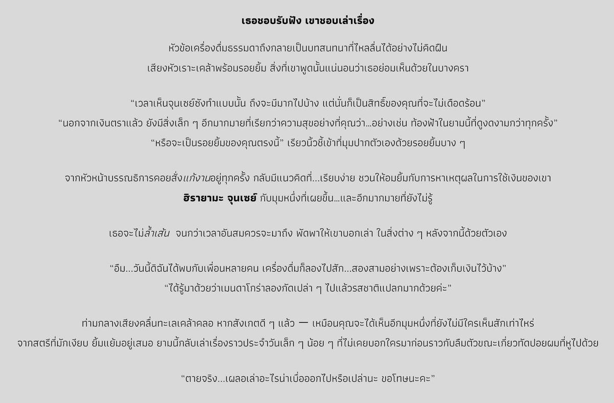 Ruika 🍑🌸 (กำลังทยอยตอบค่ะ 😭) tweet media