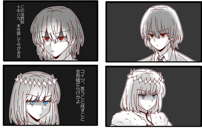 ここがどうしても書き直したくてリメイクしたところある