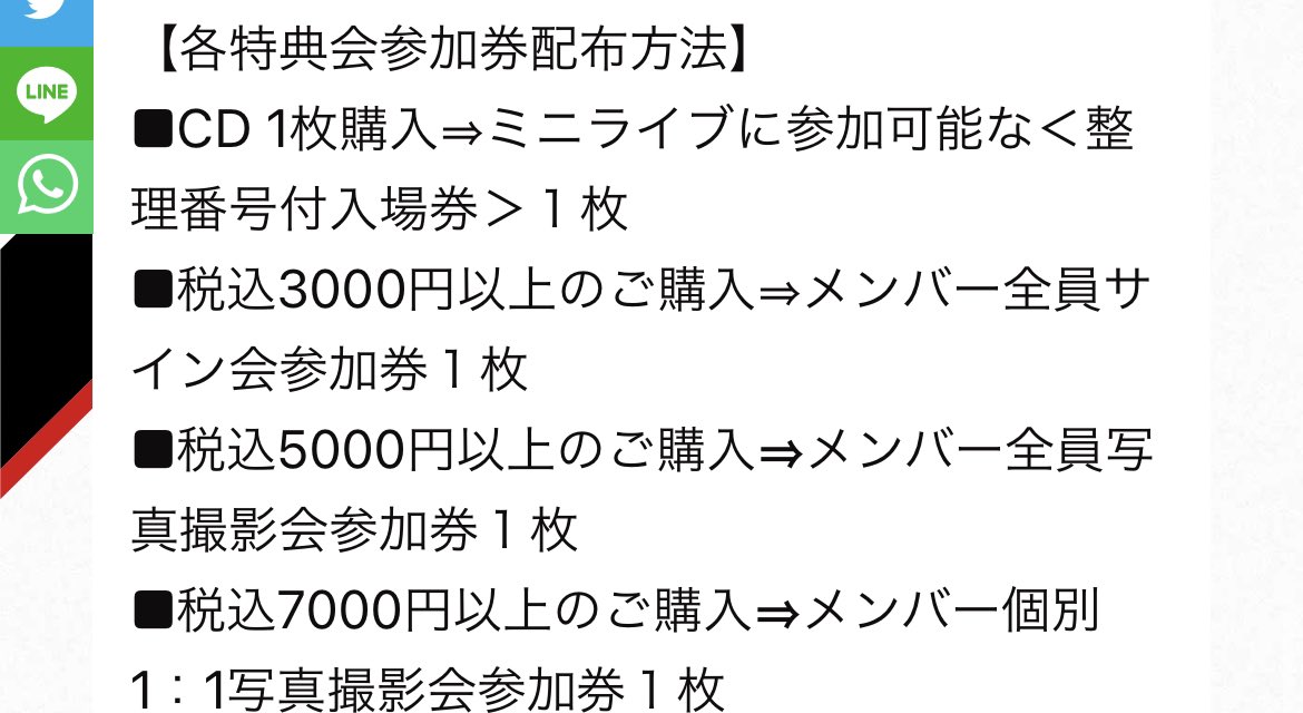 luvc2la's tweet image. はー懐かしい( ᐪ ᐪ )
ららちゃんとのツーショ、チェキ印刷までしたんだけど、どこにあるっけ