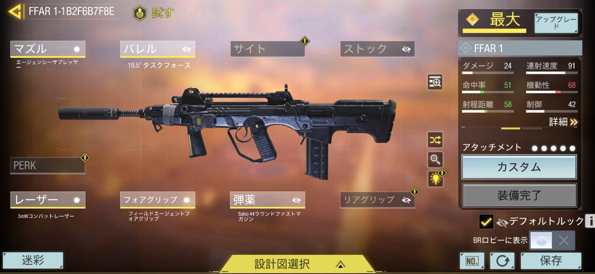 puuyan52341's tweet image. FFAR1げっちゅ〜！
ほしかった！！
#CoDモバイル 
#FFAR