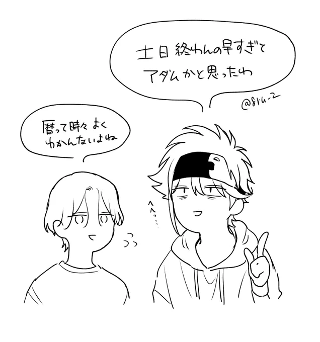 い つ も の