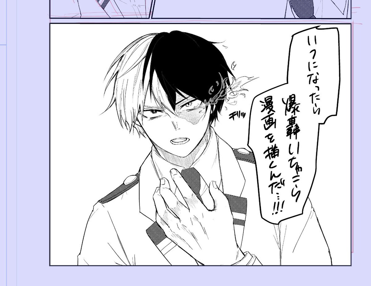 とにかくイチャついてるやつ描きたいよな 