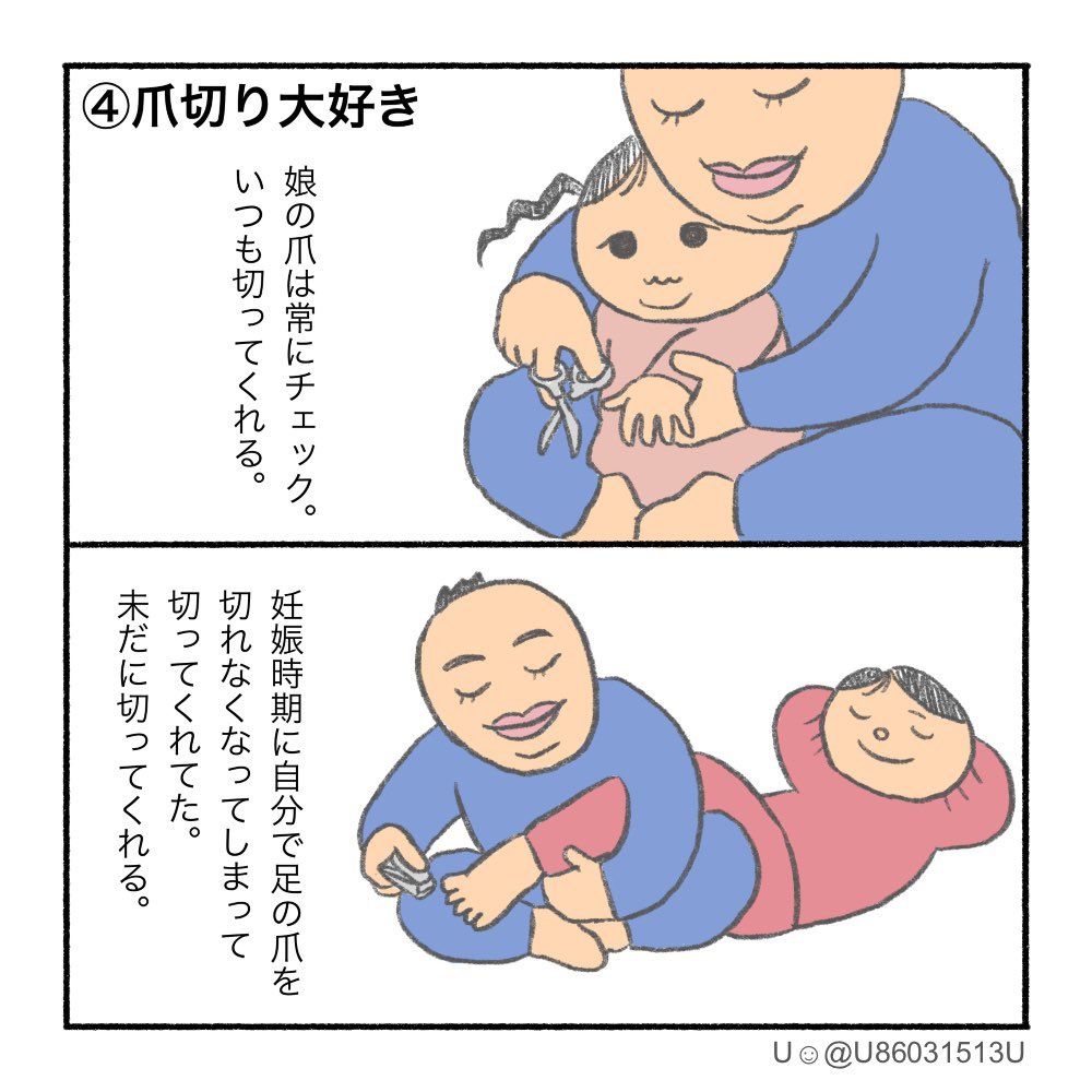 2/3  私のご飯のイラスト下手すぎる…