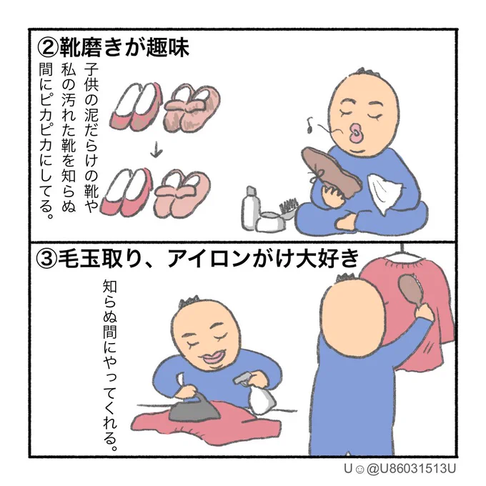 2/3  私のご飯のイラスト下手すぎる…