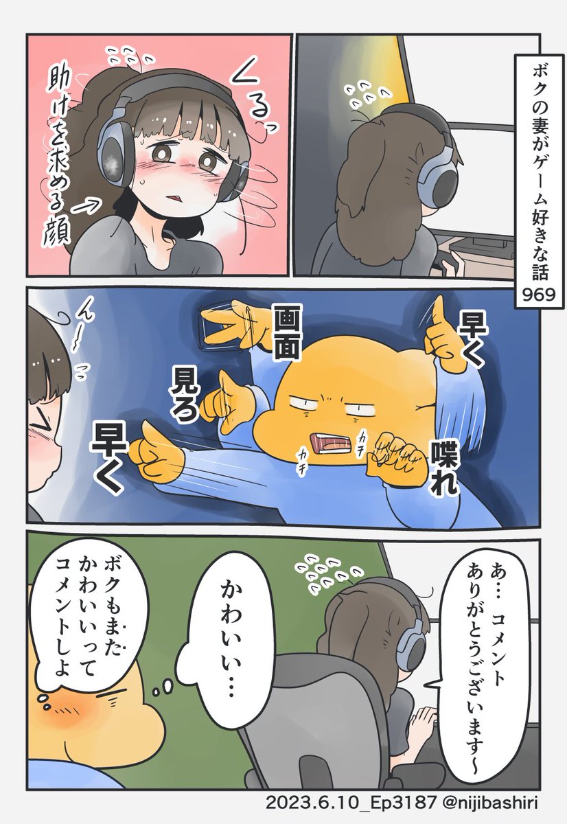 (2/2)